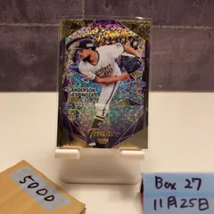 treasure 直筆サイン入りポスターカード Amazon.co.jp: treasure WORLD 直筆サイン ポスター アサヒ : おもちゃ