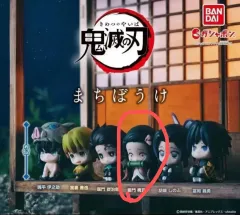 鬼滅の刃 まちぼうけ 禰豆子 出品
