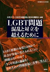ユリイカ 1971年6月号 増頁特集＝立原道造＜討議＞中村真一郎+大岡信+