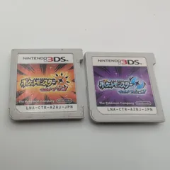 ポケットモンスターウルトラサン ウルトラムーン