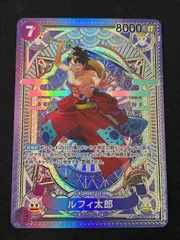 【超特価】ルフィ太郎(SP/SR){紫}〈ST18-005〉[神速の拳]