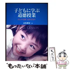 2026年最新】赤坂雅裕の人気アイテム - メルカリ