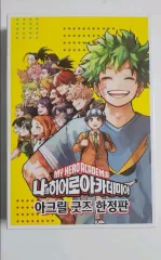 僕のヒーローアカデミア 42 巻 特別版 グッズ 限定モデル フルセット