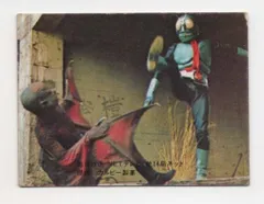 2026年最新】旧ライダーカード14局の人気アイテム - メルカリ