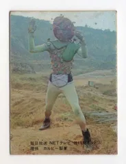 2026年最新】旧ライダーカード14局の人気アイテム - メルカリ