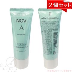 SALE・2本】 SONOKOソノコ ボディクリーム 高保湿 ボディクリーム