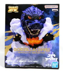 2026年最新】鎮座獣EX ゴジラ（1995）の人気アイテム - メルカリ