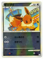 Pokemon L2 058/080 イーブイ (ミラー/1stEDITION) ●