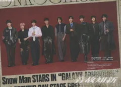 SnowMan Blu-ray付初回盤A 音故知新