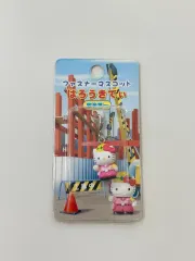 レトロキティー ストラップ 工事中キティ 安全第一キティ hello kitty キーホルダー 地域限定キティ キティ ストラップ HELLO KITTY