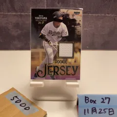 2026年最新】横山聖哉 サインの人気アイテム - メルカリ