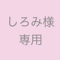 【しろみ様専用】ぬい服 ケープ