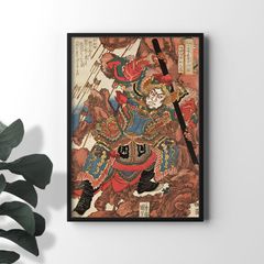 A4사이즈 가가와 쿠니요시 포스터 미즈키덴 백면로군 정천수 우키요에 무사 그림 일본화 일본식 아트 포스터 쿠니요시 (rossografico 31-100553_a4)