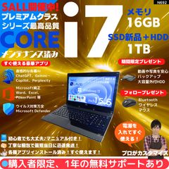 Core i7×16GB×新品SSD✨】NEC LAVIE／クリスタルブラック／15.6型フル