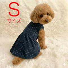 ハンドメイド1点限り 犬服ハンドメイド ペット服  トレーナー ダックス トイプードル チワワ 小型犬 わんこ