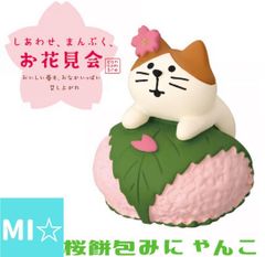 デコレ コンコンブル 桜ピクニック10点コンプリート 送料無料 3個割5