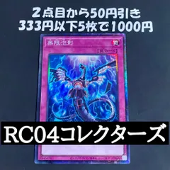 2026年最新】夢幻泡影の人気アイテム - メルカリ