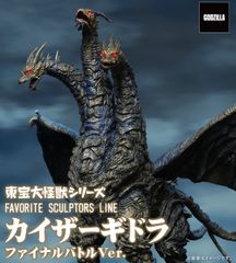 少年リック 限定版 エクスプラス 東宝大怪獣シリーズ キングギドラ