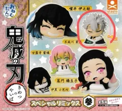 (未開封) 鬼滅の刃 おねむたん 実弥