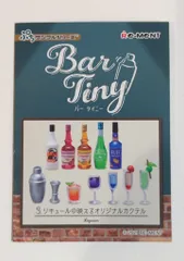 2026年最新】bar tiny リーメントの人気アイテム - メルカリ
