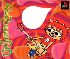 ウンジャマ・ラミー