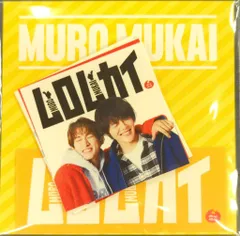 SnowMan 25年ムロムカイ 向井康二/室龍太 ステッカーセット