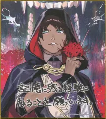 【中古】紙製品(キャラクター) 愛島セシル as 黒ずきん アイドルコメント入りミニ色紙 「うたの☆プリンスさまっ♪Shining Masterpiece Show 企画展 Book.3 リコリスの森」 入場特典