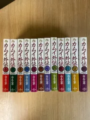 カムイ外伝 全12巻 白土三平 小学館文庫 帯付き - メルカリ