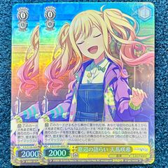 ロルカナ　魔法の川の子守唄　ALL IS FOUND エンチャンテッド 公式 ☆ ディズニーロルカナ All Is Found - 魔法の川の子守唄