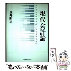 TYPEWRITER 標準教則本 黒澤敬一 - メルカリ