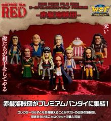 [ONE PIECE FILM RED] 월드 컬렉터블 피규어 PREMIUM-빨간머리 해적단-
