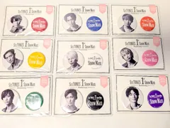新品未開封 Snow Man 1st Anniversary 缶バッジセット 全種 9点セット