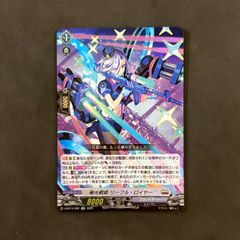 ヴァンガード コンバイン・ラッシャー RRR 2枚まとめ売り - メルカリ