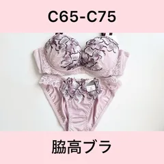 エクラ/ECLAT/9587PU/ブラショーツセット/パープル/脇高ブラ/C65,C70,C75