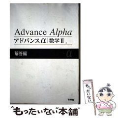 エイブラハム・ マーケティング・バイブル』 全3巻セット - メルカリ