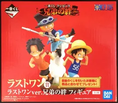 BANDAI SPIRITS 一番くじ ワンピース 兄弟の絆 ラストワン賞兄弟の絆フィギュア ラストワンver.