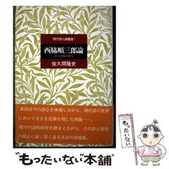 中古】 JPS外国切手カタログアメリカ切手 2000-2001 / 日本郵趣協会