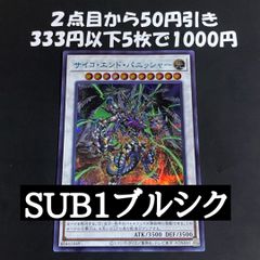 遊戯王/初期Vol.6】盗賊の七つ道具/ウルトラレア - メルカリ