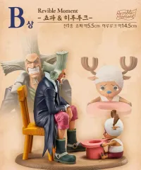 (送料込み)一番くじ Emotional Story 2 トニートニー・チョッパー ONE PIECE B賞