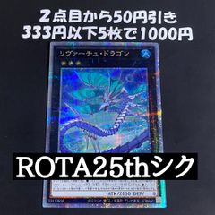 遊戯王/初期Vol.6】盗賊の七つ道具/ウルトラレア - メルカリ