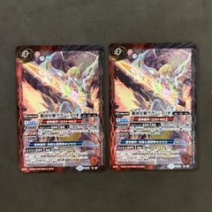 ヴァンガード コンバイン・ラッシャー RRR 2枚まとめ売り - メルカリ