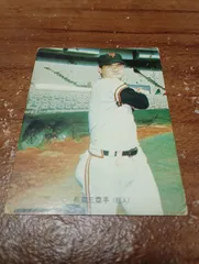 カルビープロ野球カード1973年 No4 バット版 長島(巨人)