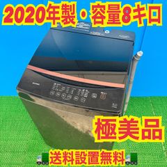 最新・2025年製!!ニトリ ドラム式洗濯乾燥機（ND100KL1BK）のご 544