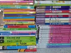 ユア キッズ 絵本 コレクション 49巻 まとめ タグ代込み 23000