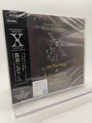 X JAPAN 破滅に向かって 1992.1.7 東京ドーム ライブCD - メルカリ