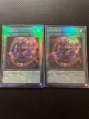 ○ エラーカード 初期 マジック・ジャマー 名前下ズレ 2026年最新