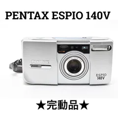2026年最新】pentax espio 140vの人気アイテム - メルカリ