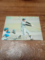 カルビープロ野球カード1973年 No328 旗版 田淵(阪神)