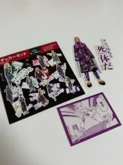 東京リベンジャーズ（東リベ）原画展 ステッカー 三途春千夜