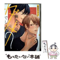 8月新刊》薫る花は凛と咲く18巻／TSUTAYA購入特典イラストカード